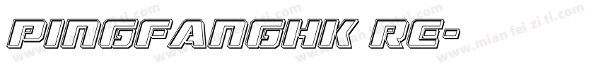 pingfanghk re字体转换